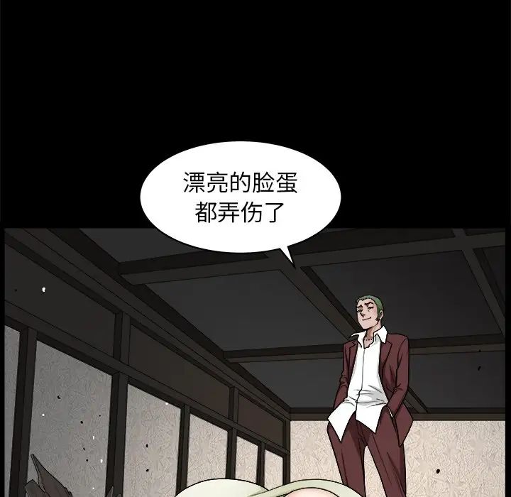 后娜第6话