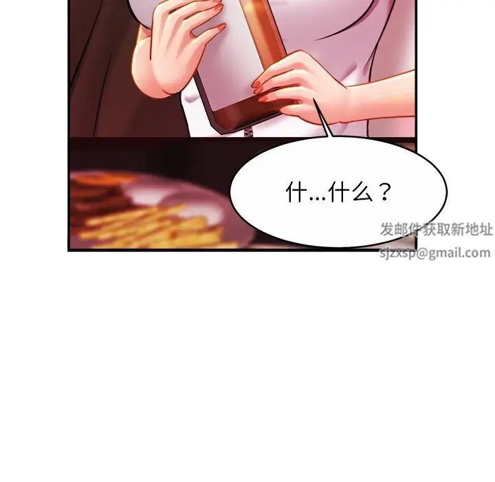 亲密一家人第8话
