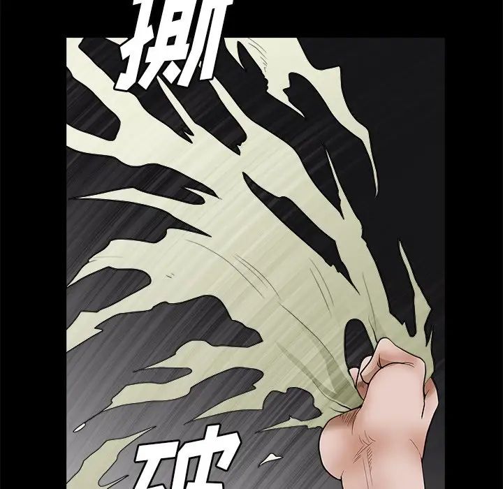 后娜第6话