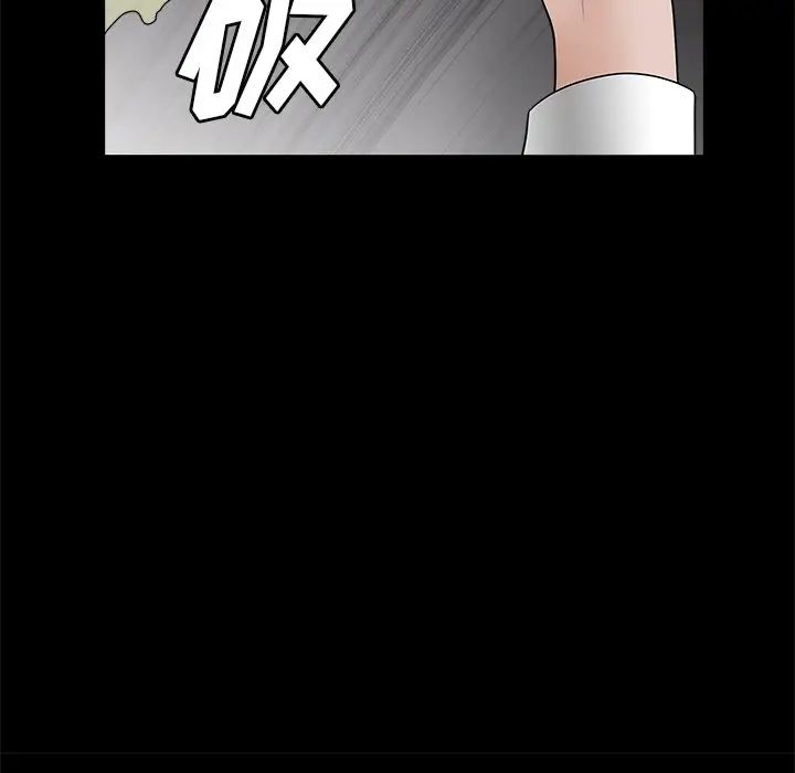 后娜第6话