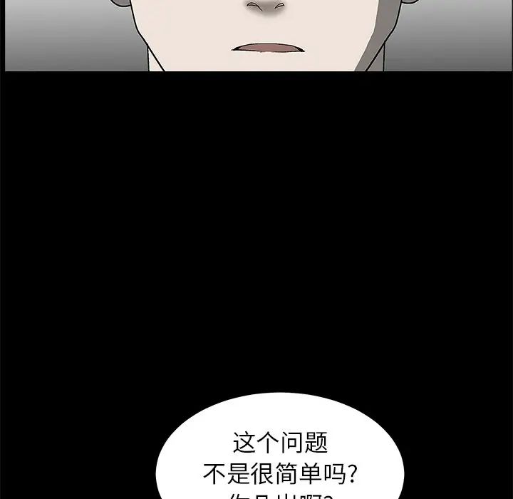 后娜第6话