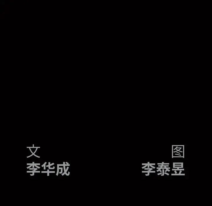 后娜第6话