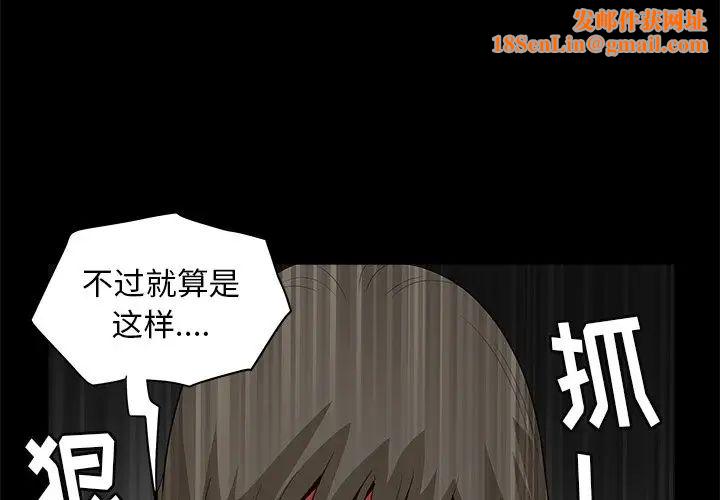 后娜第7话
