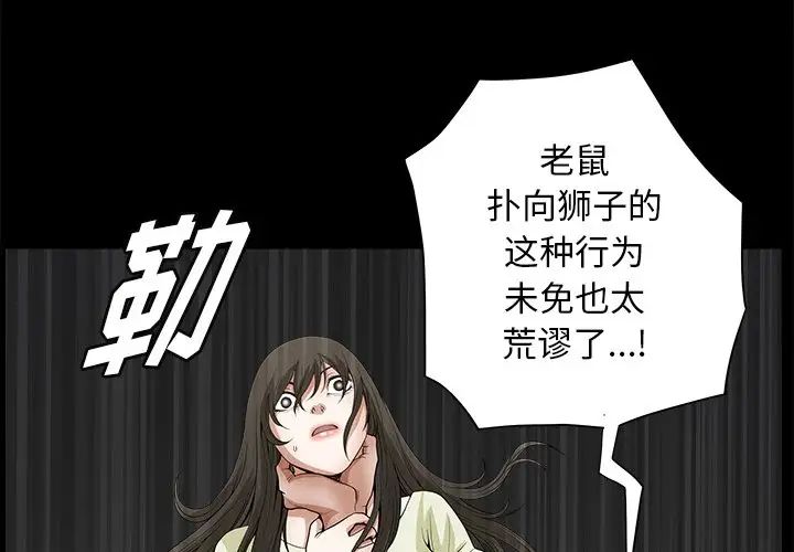 后娜第7话
