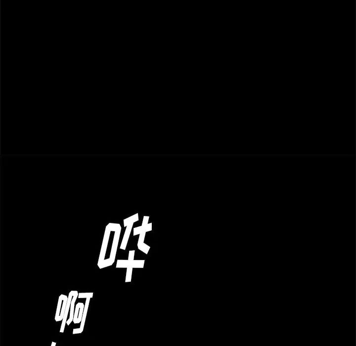 后娜第7话