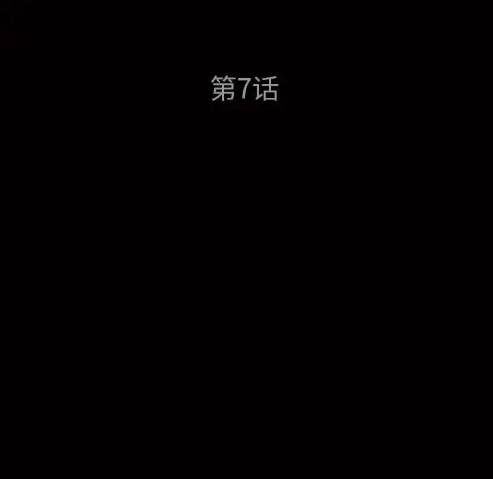 后娜第7话
