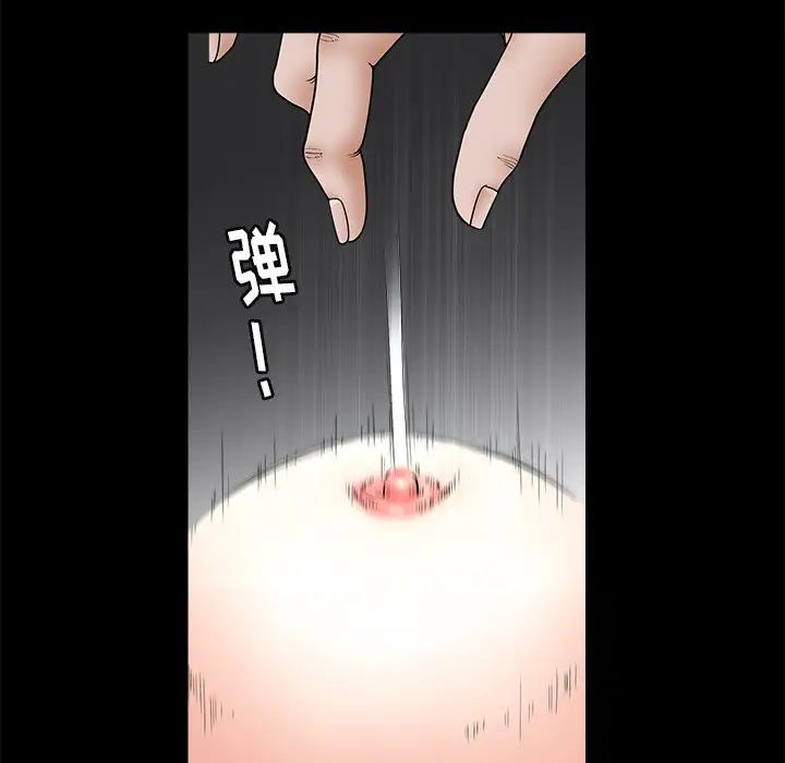 后娜第7话