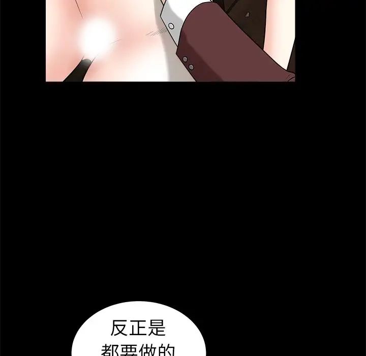 后娜第7话