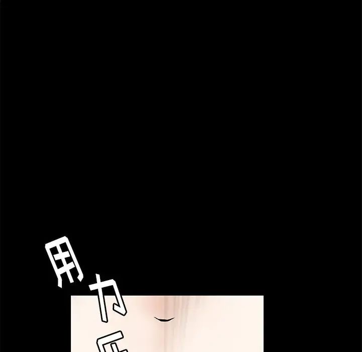 后娜第7话