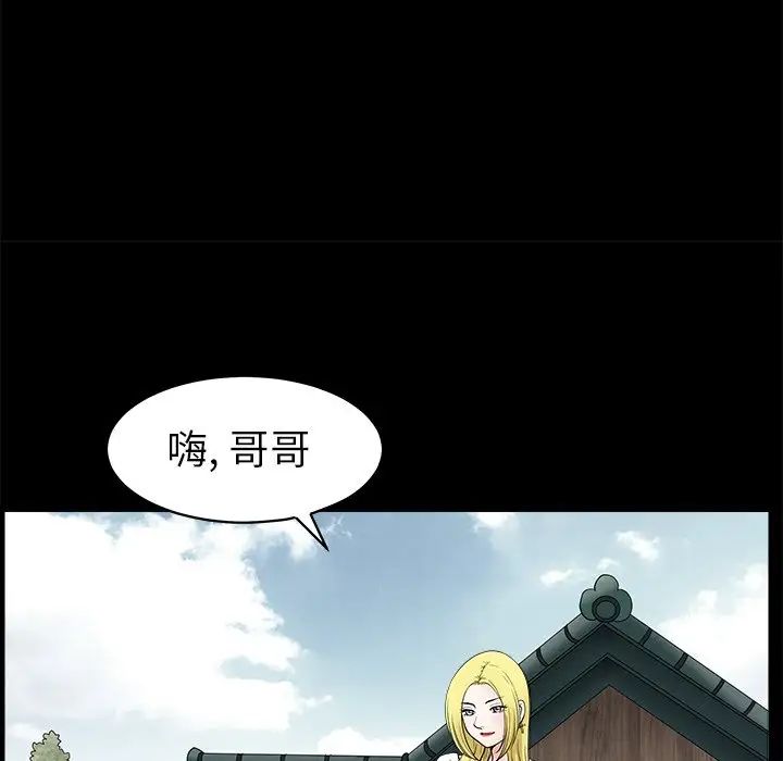 后娜第7话
