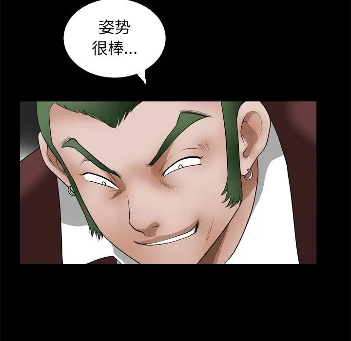 后娜第7话