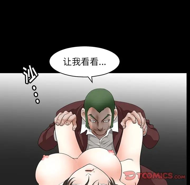 后娜第7话