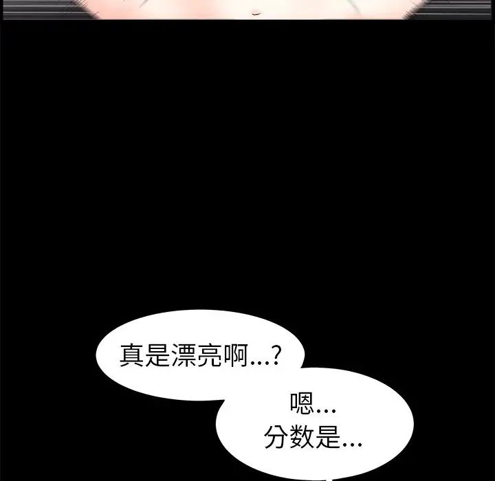 后娜第7话