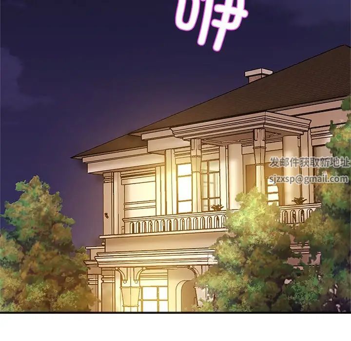 亲密一家人第9話