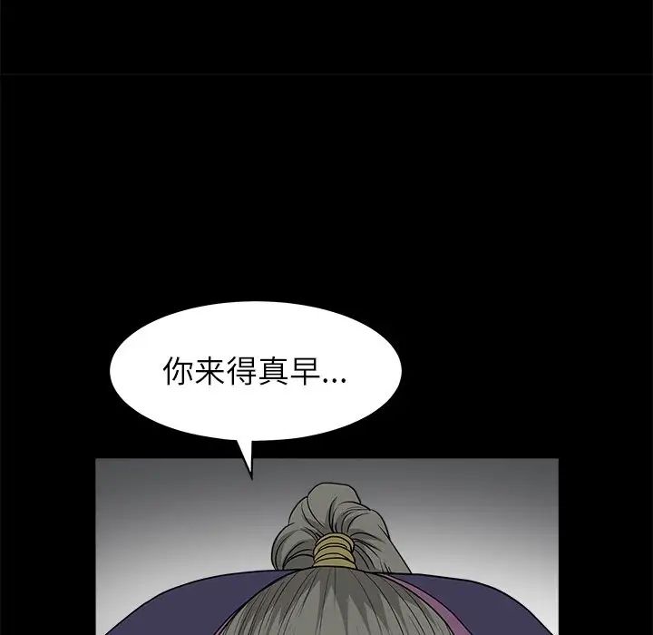 后娜第7话