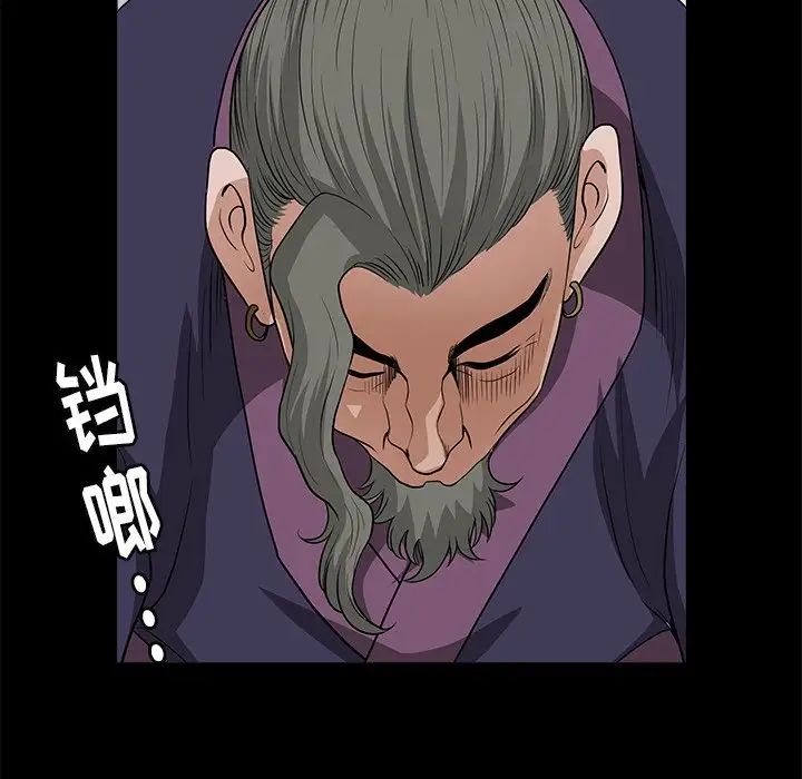 后娜第7话