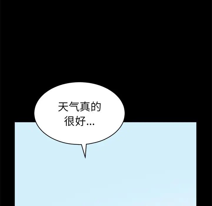 后娜第7话
