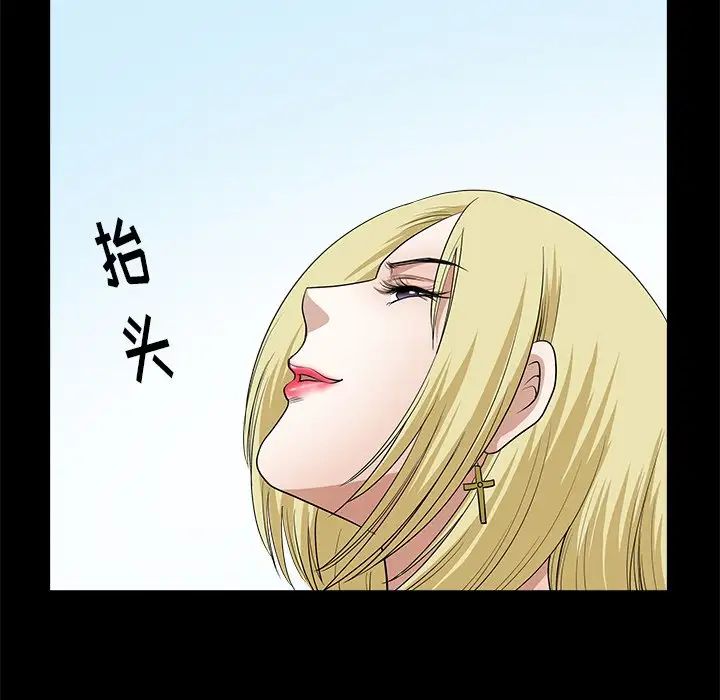 后娜第7话