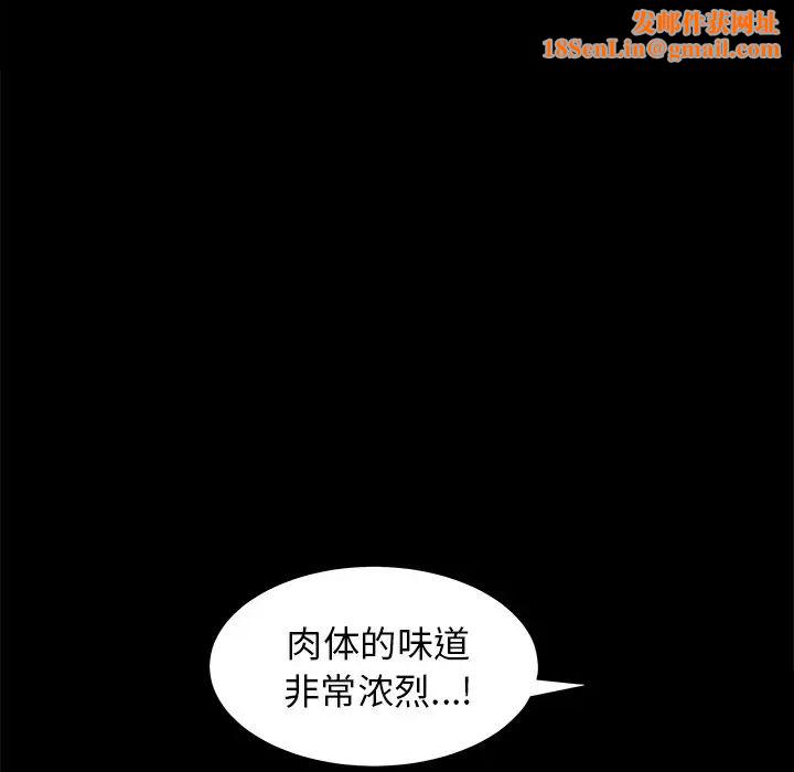 后娜第7话