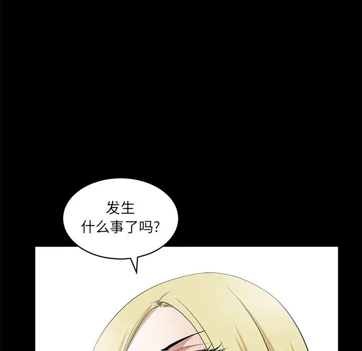 后娜第7话
