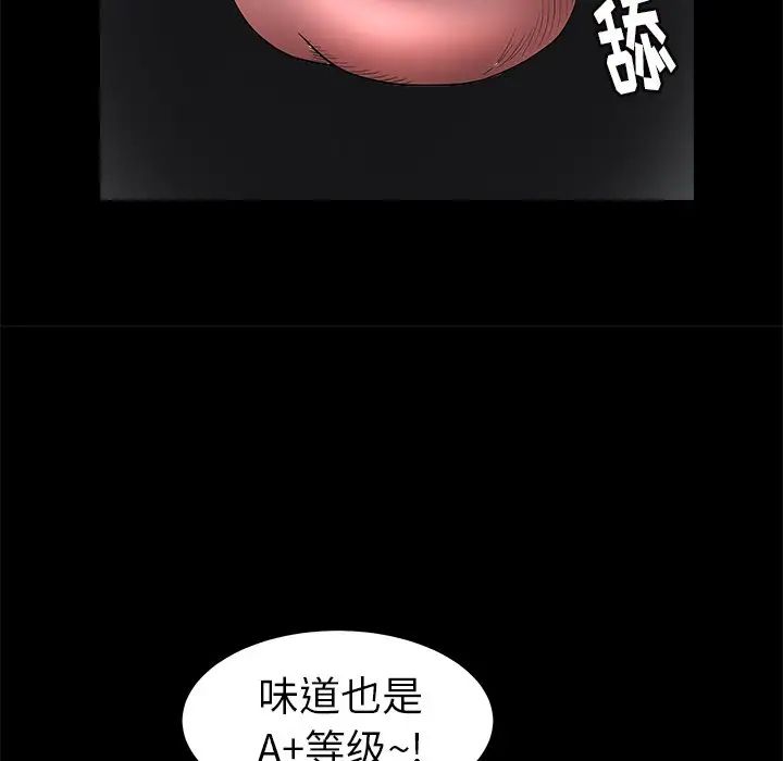 后娜第7话