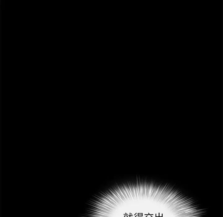后娜第7话
