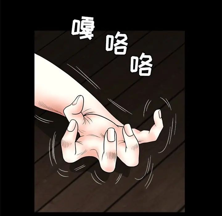 后娜第7话