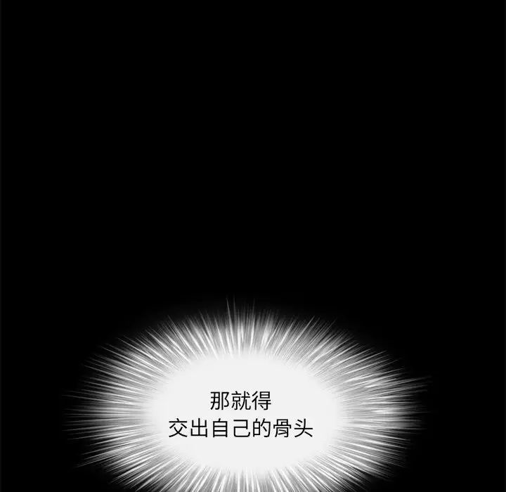 后娜第7话