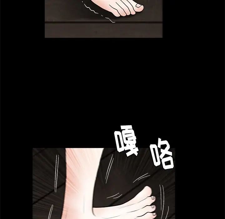 後娜第7话