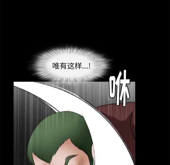 后娜第7话