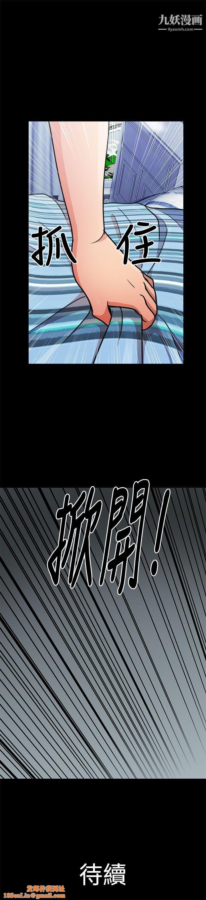 人家說的你都做吼第17話