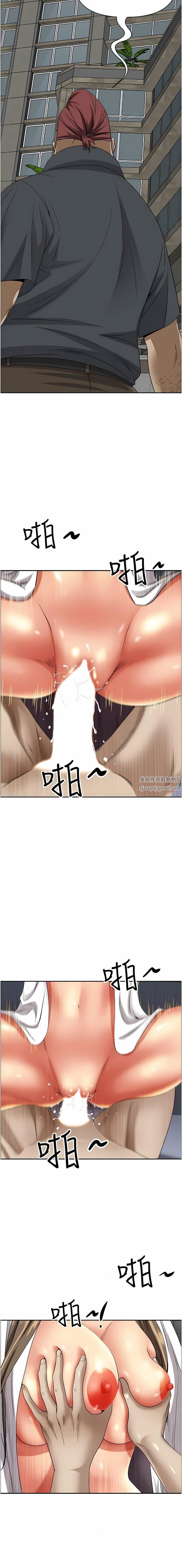 《霸占人妻》第84话-想知道美英的秘密吗?