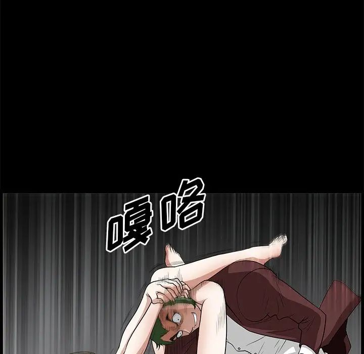 後娜第7话