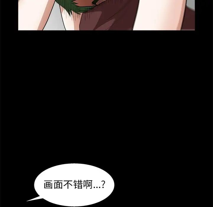 后娜第7话