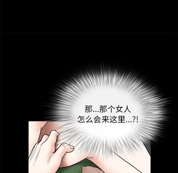 后娜第7话