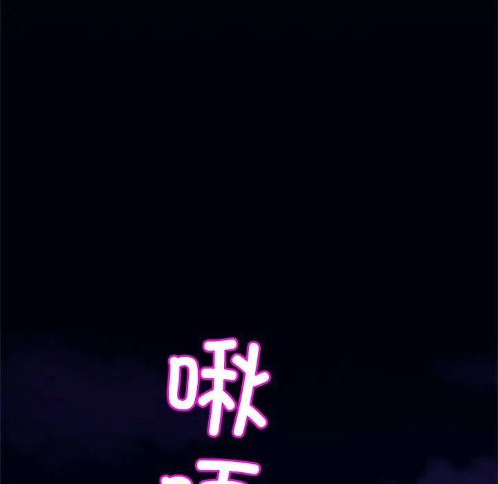 亲密一家人第9话