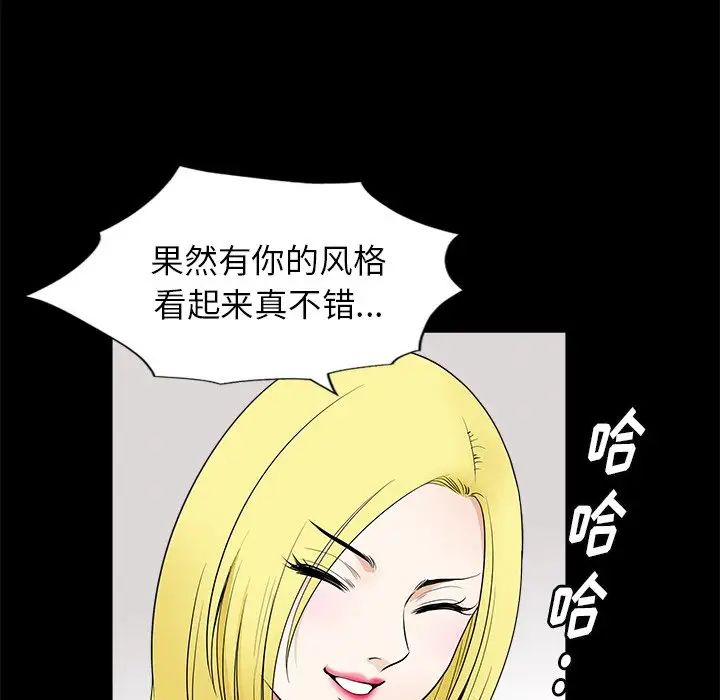 后娜第7话