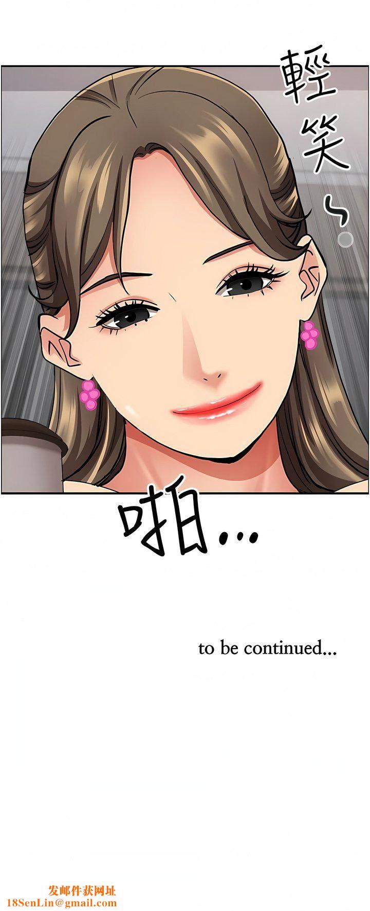 霸占人妻第84话-想知道美英的秘密吗?