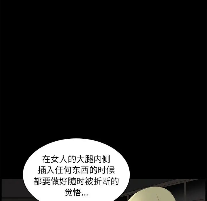 后娜第7话