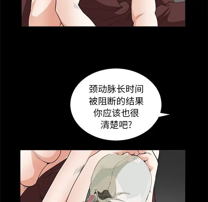 后娜第7话