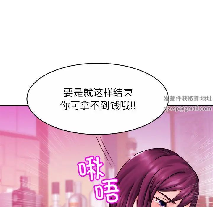 亲密一家人第9話