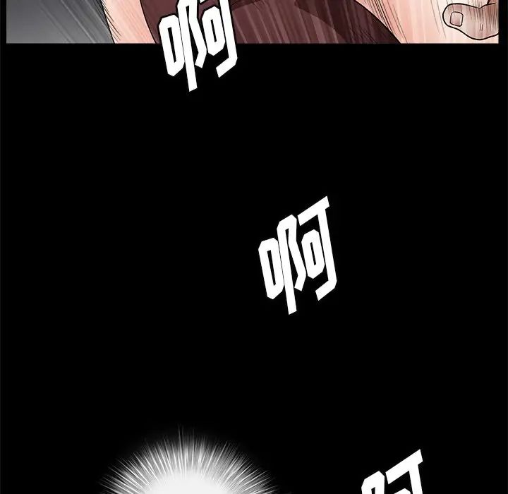 后娜第7话