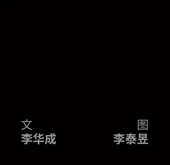 后娜第7话