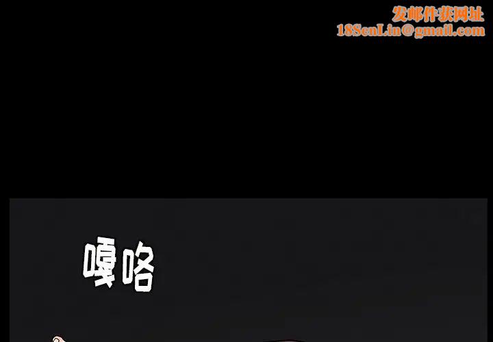 后娜第8话
