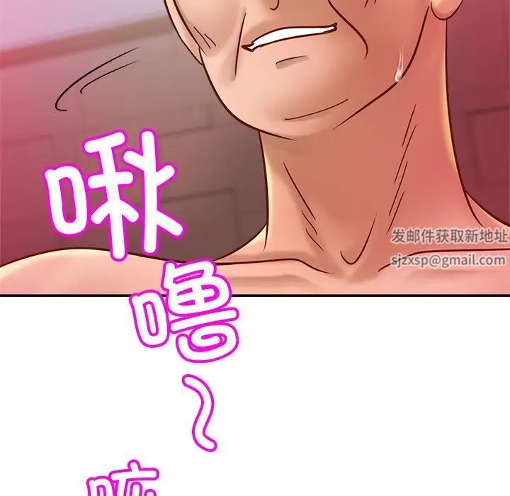 亲密一家人第9話