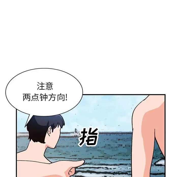 小镇上的女人们第35话