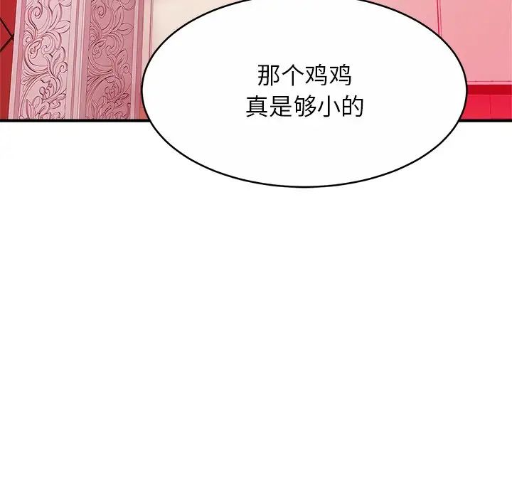 亲密一家人第9话