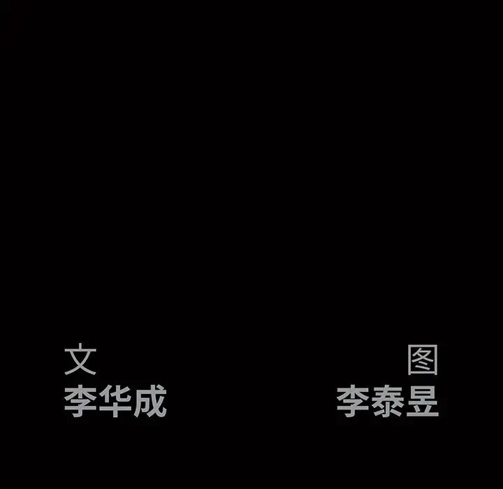 後娜第8话