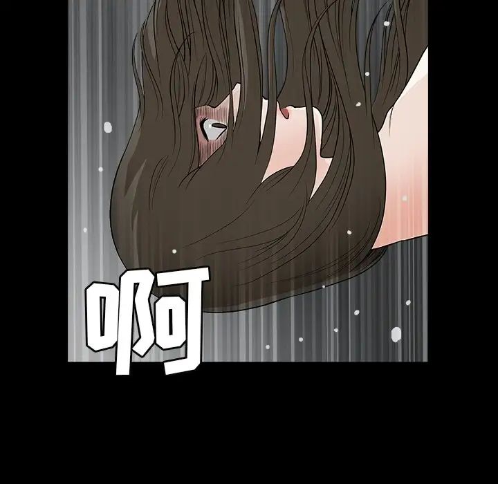 后娜第8话