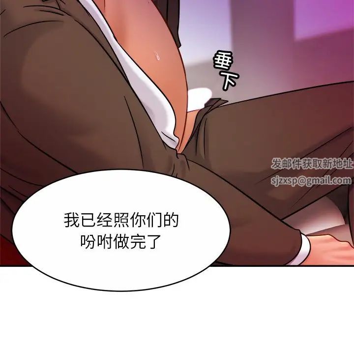 亲密一家人第9話
